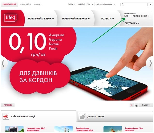 sms mms free-1