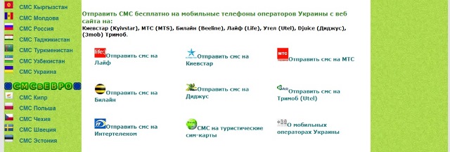 sms mms free15