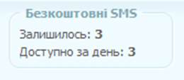 sms mms free-3